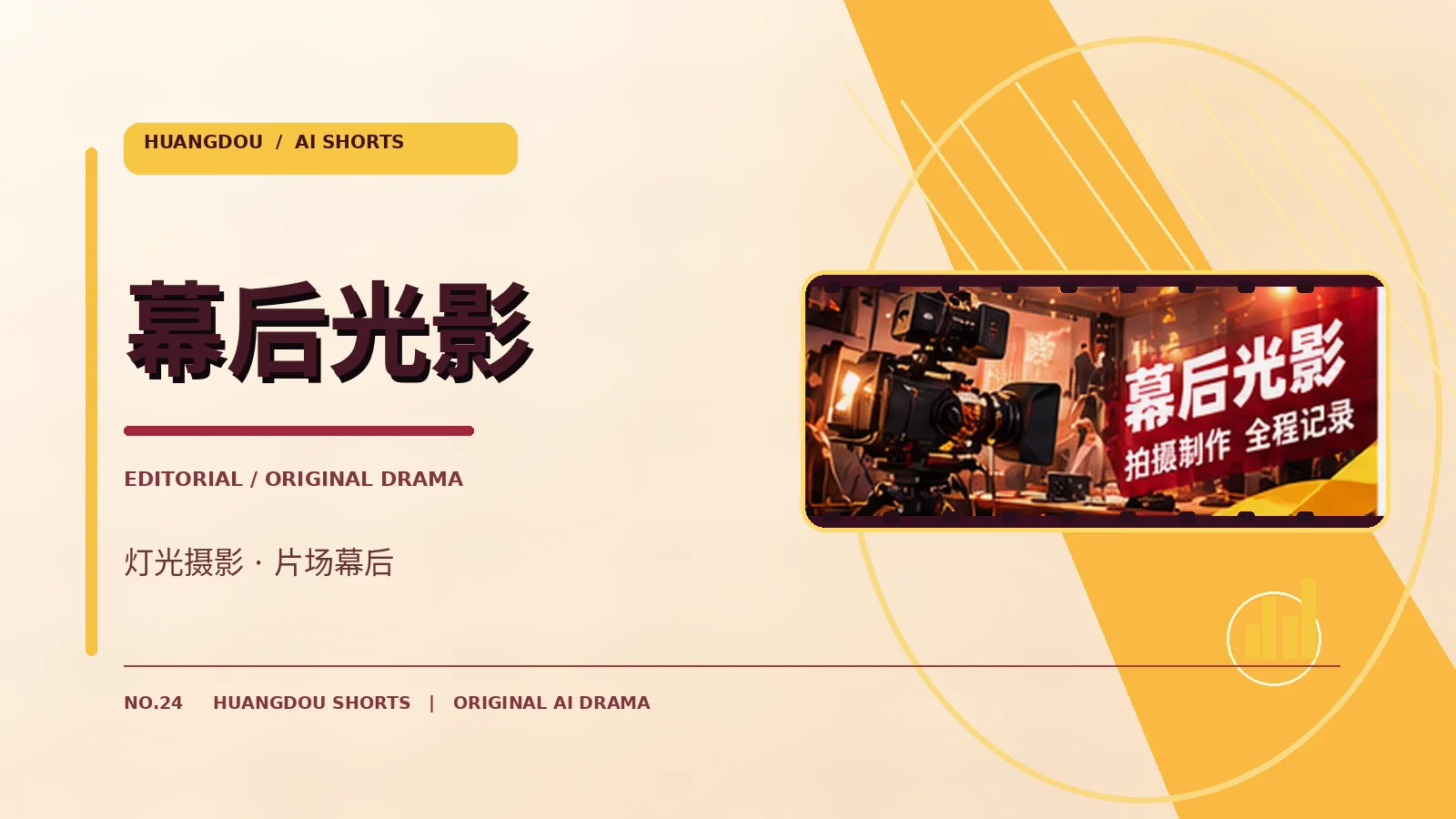 隐私政策
